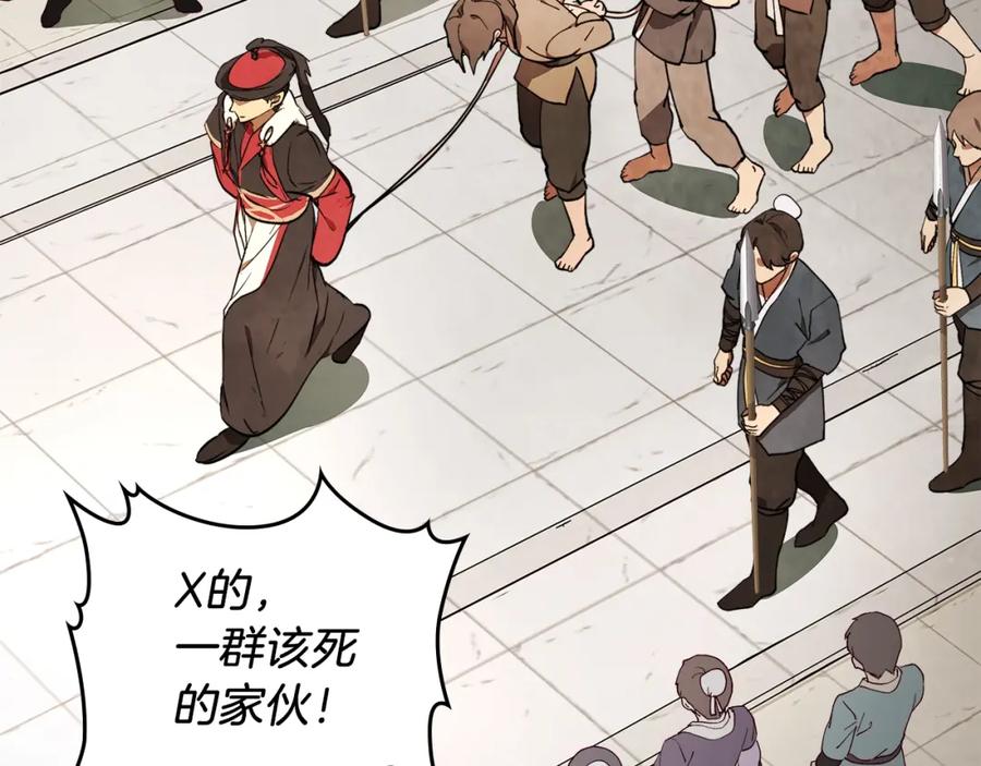 第194页