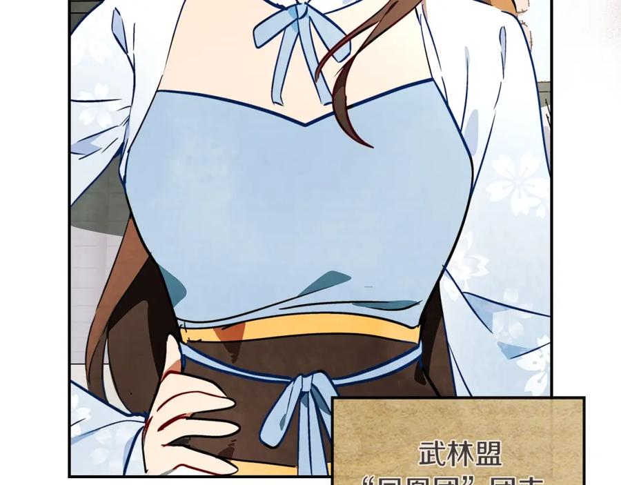 第202页