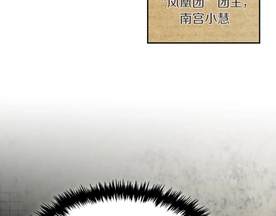 第203页