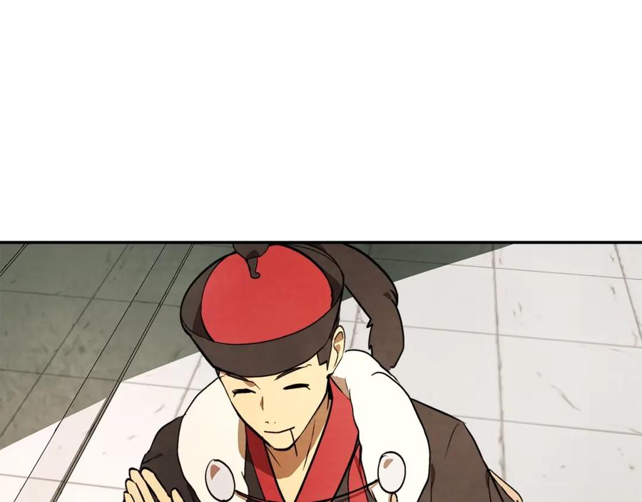 第209页