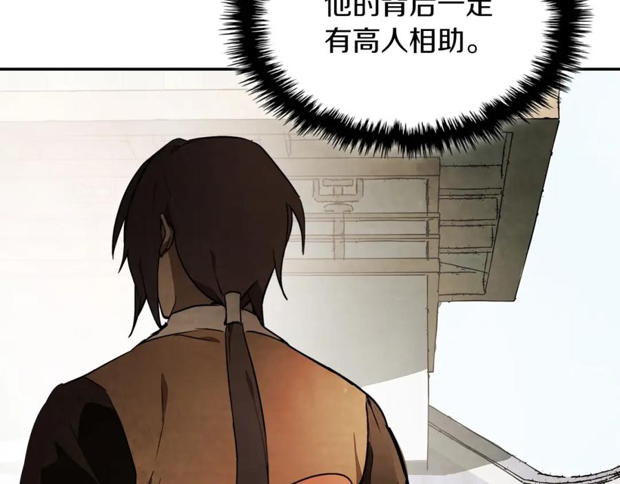 第211页