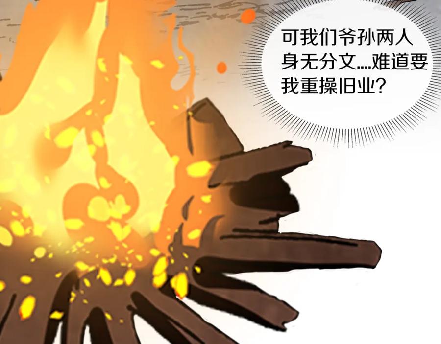 第183页