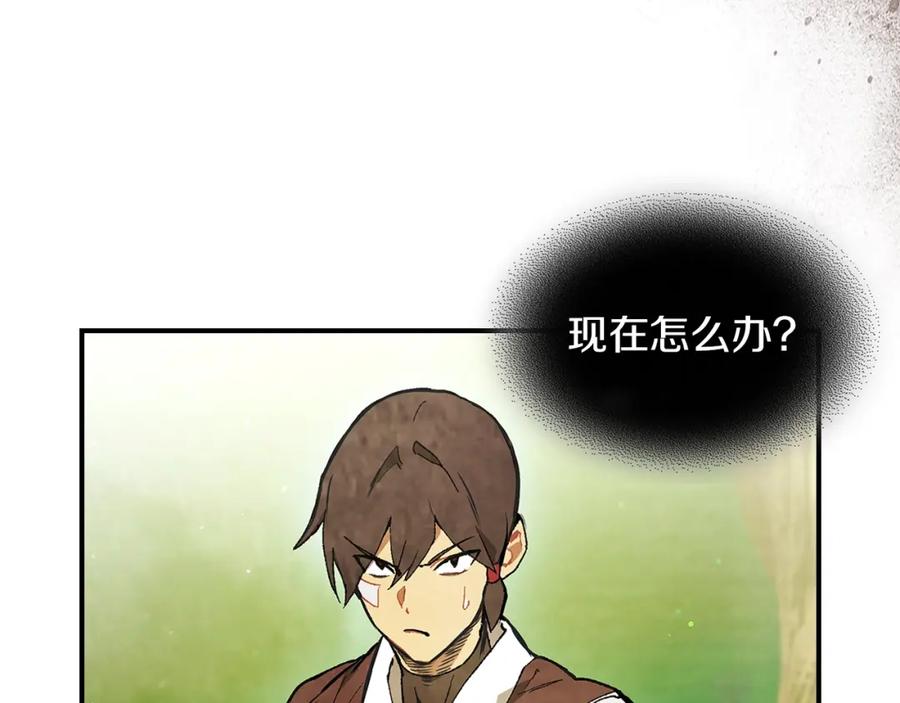 第196页