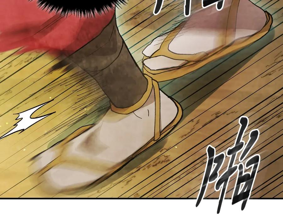 第202页