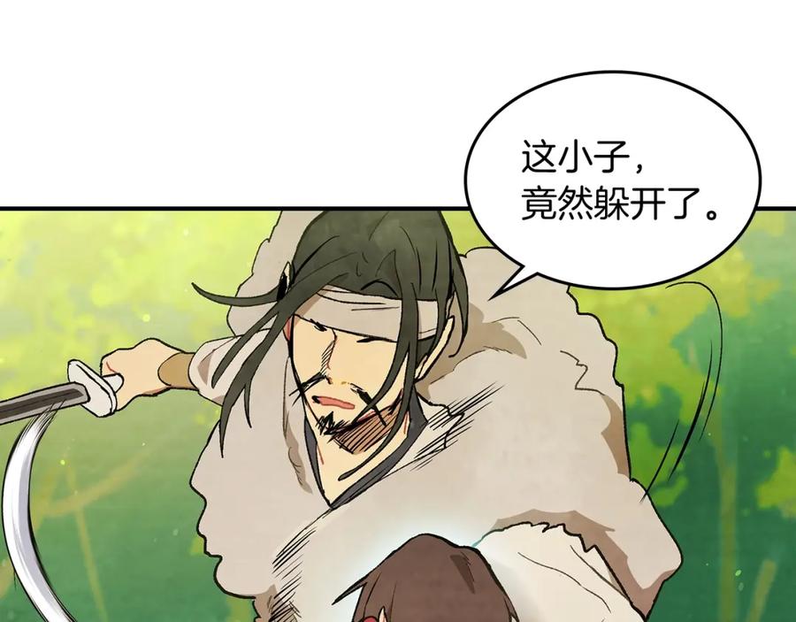 第207页