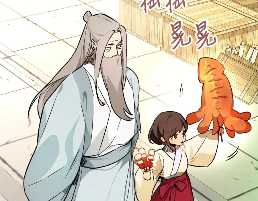 第169页