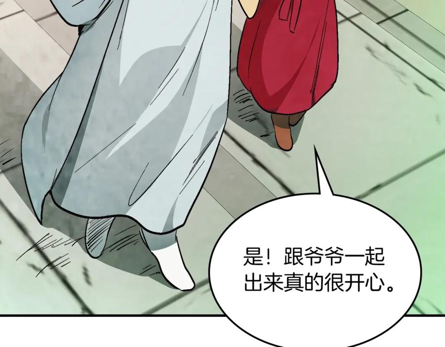 第170页