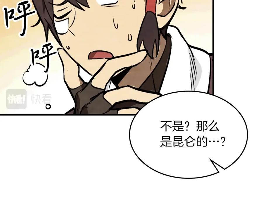 第155页