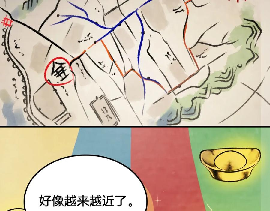 第140页