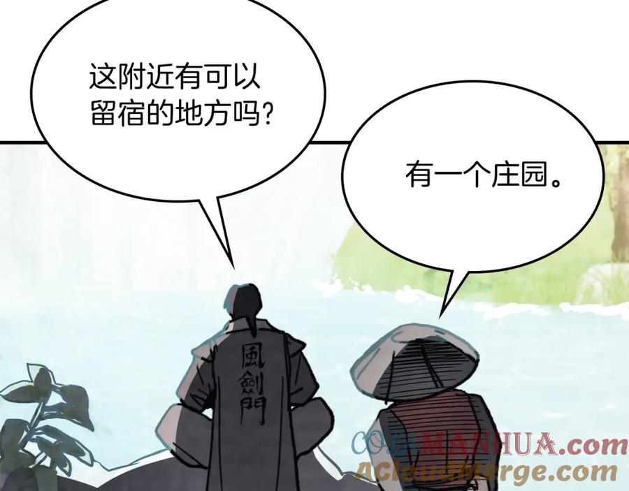 第164页