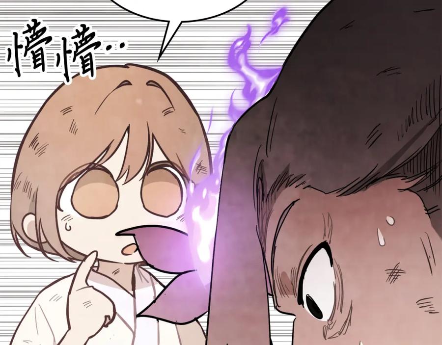 第184页