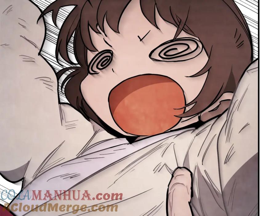 第197页
