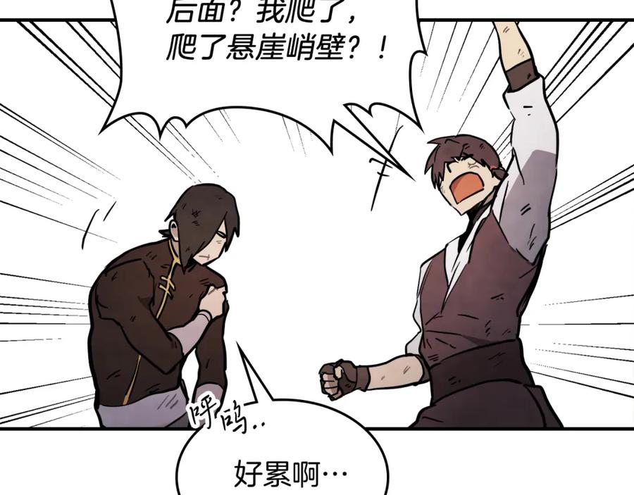 第202页