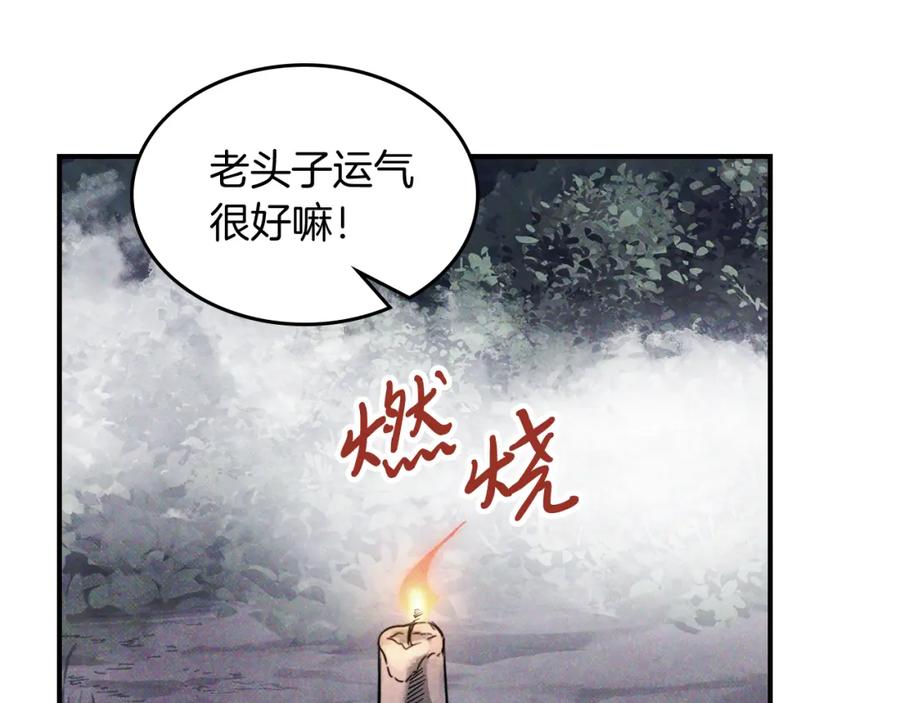 第210页