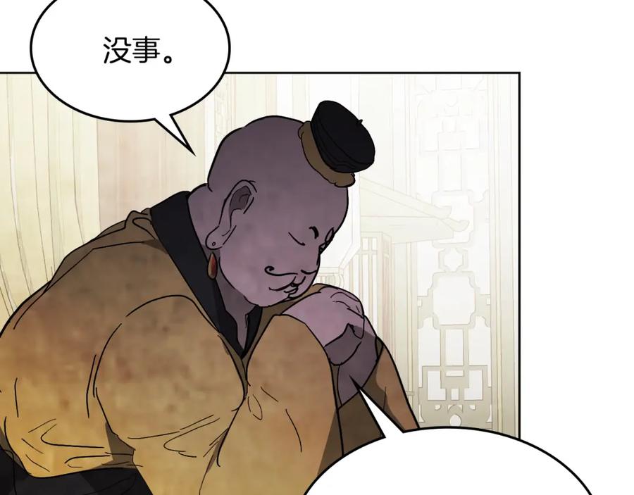 第194页