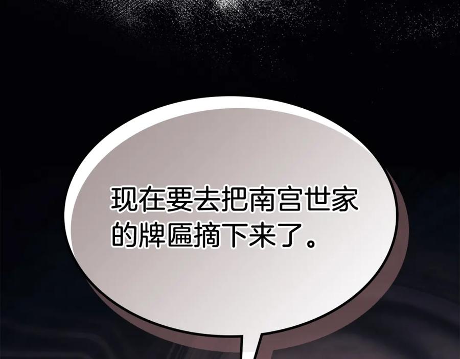 第202页