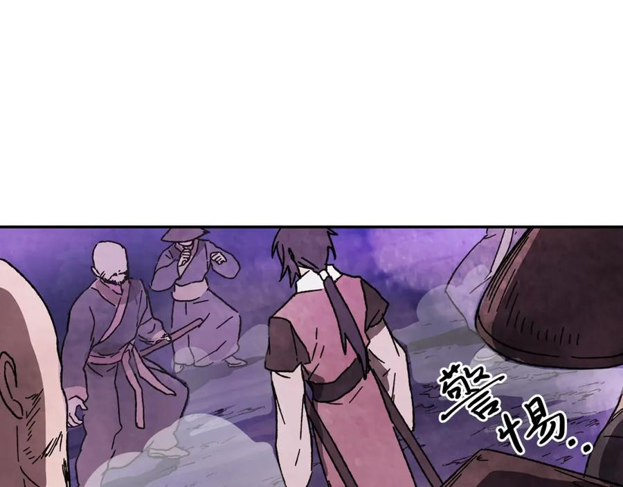第179页
