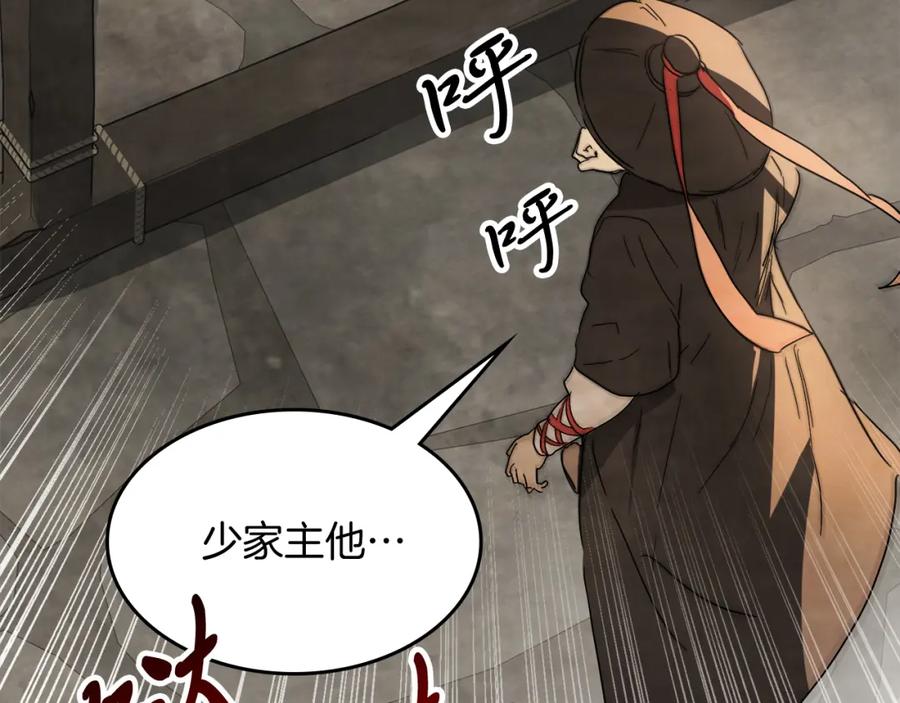 第178页