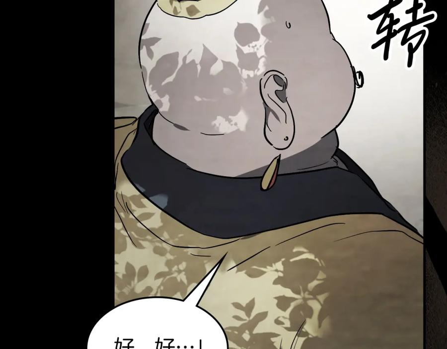 第203页