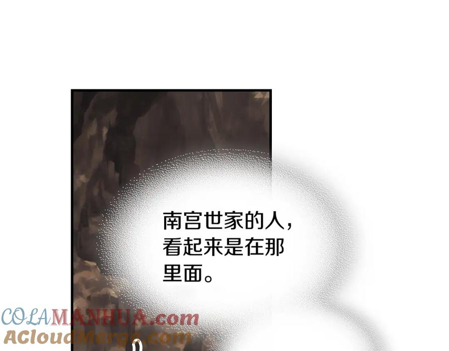第197页
