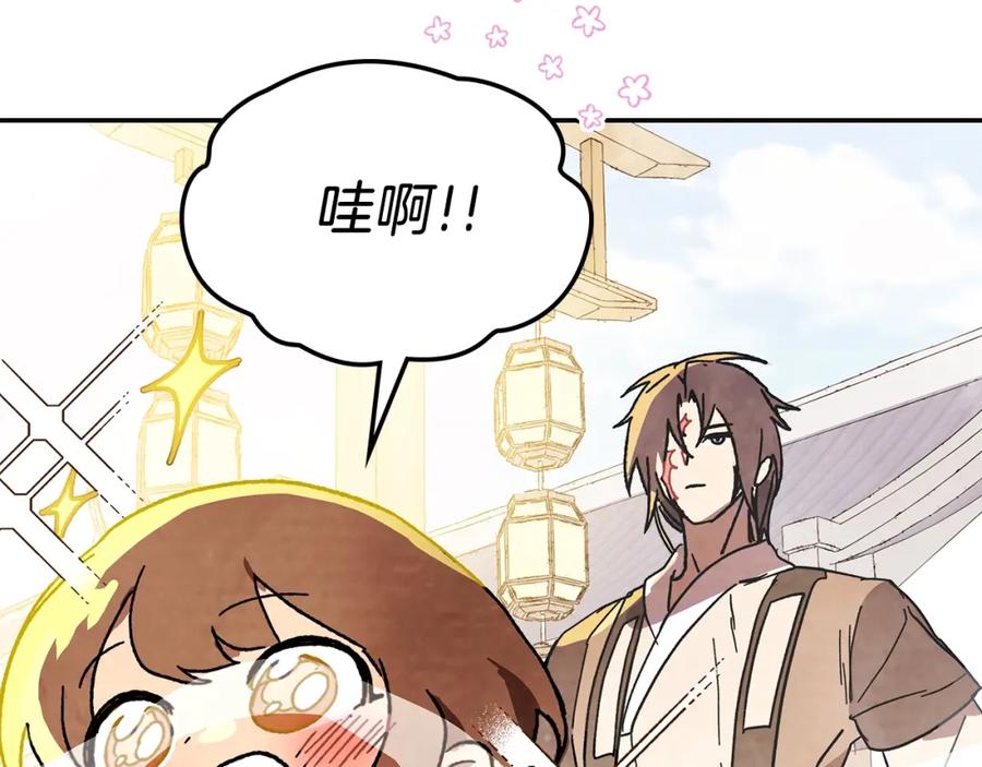 第196页
