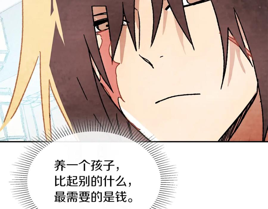 第202页