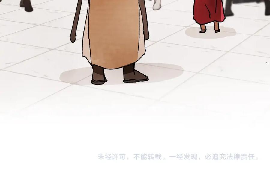 第206页