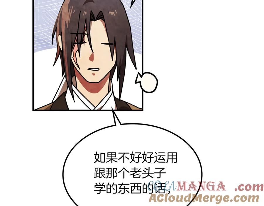 第169页