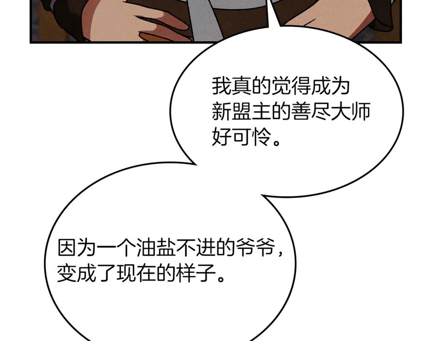 第191页