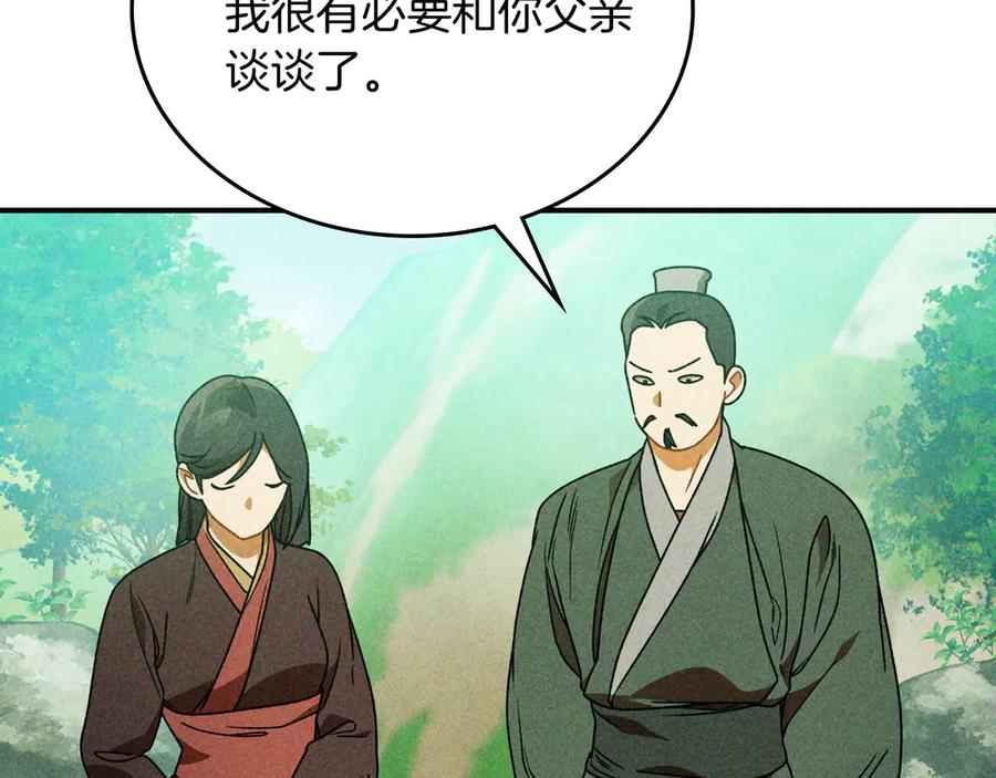第184页