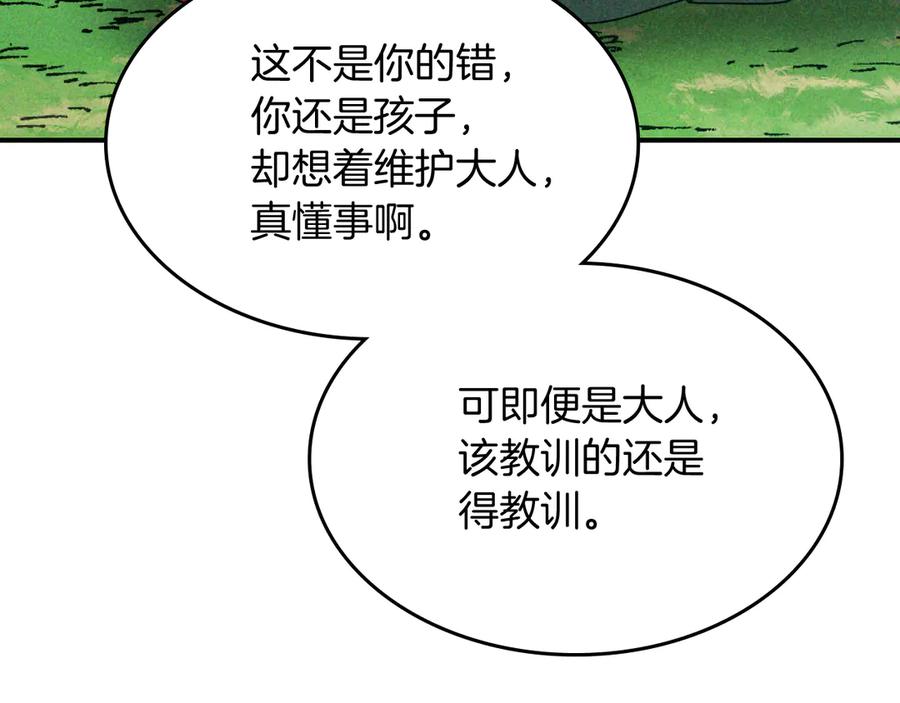 第191页