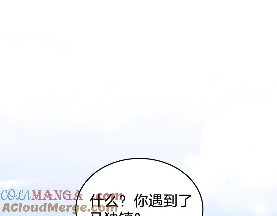 第243页