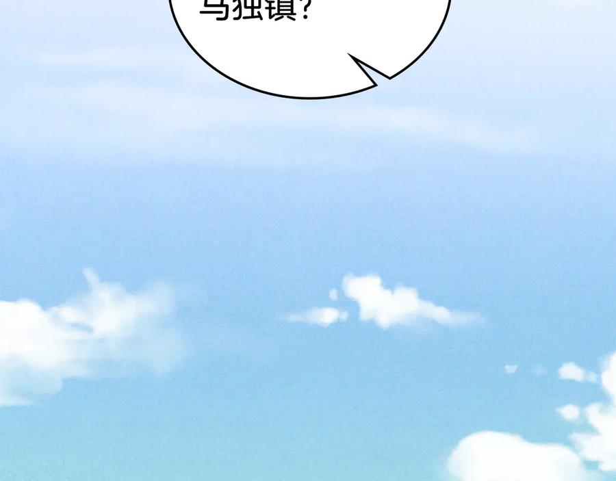 第244页