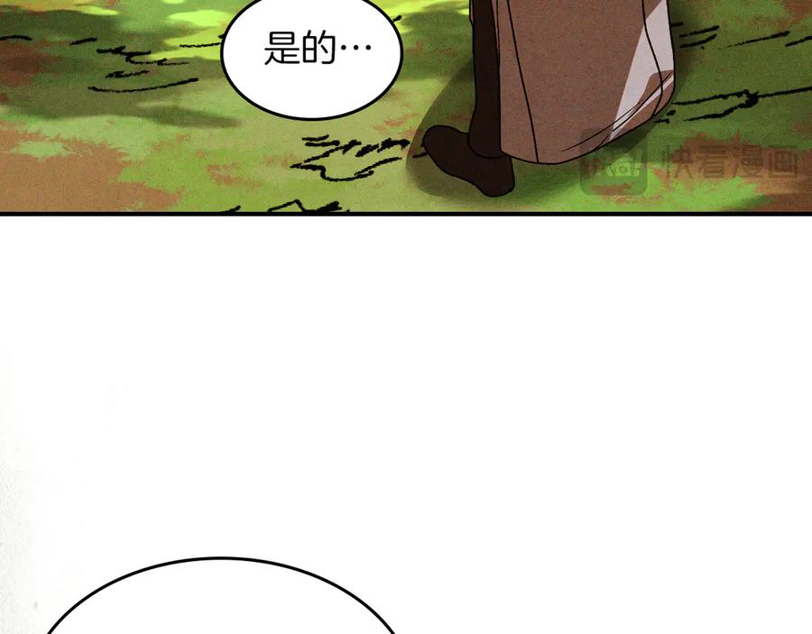 第256页