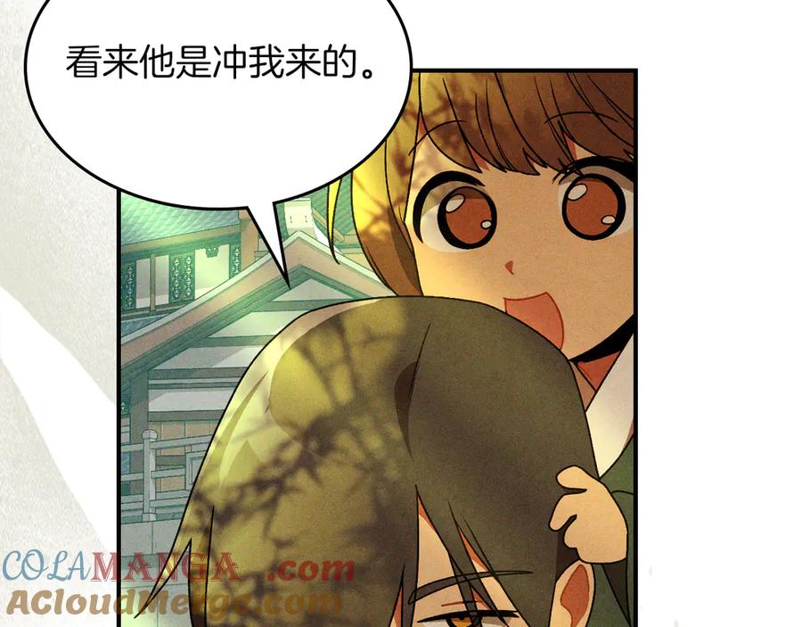 第258页