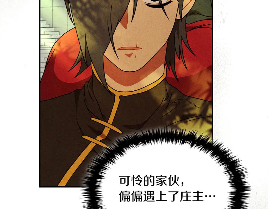 第259页
