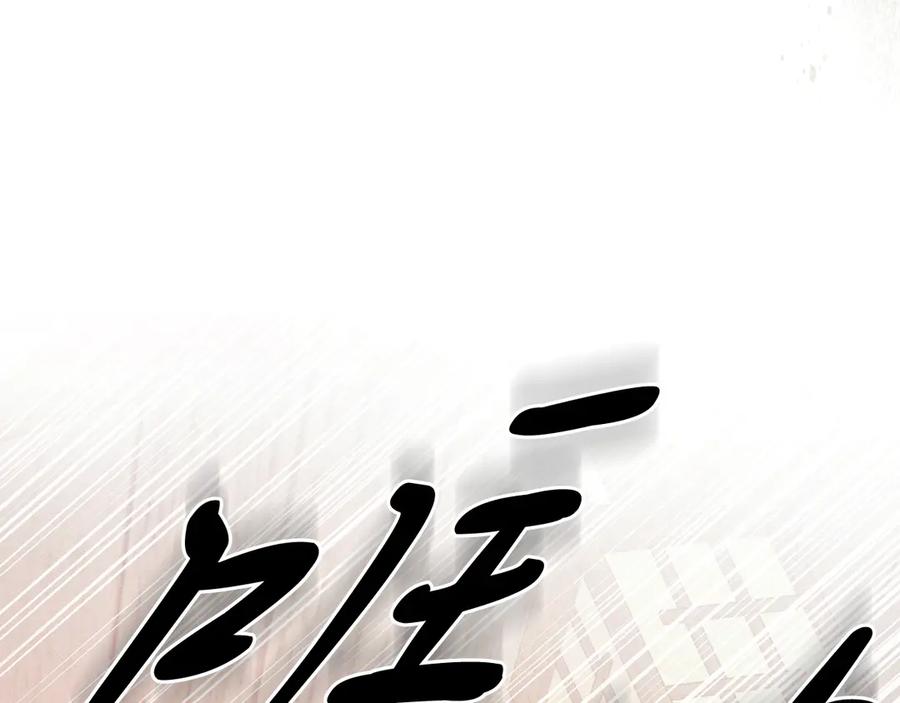 第263页
