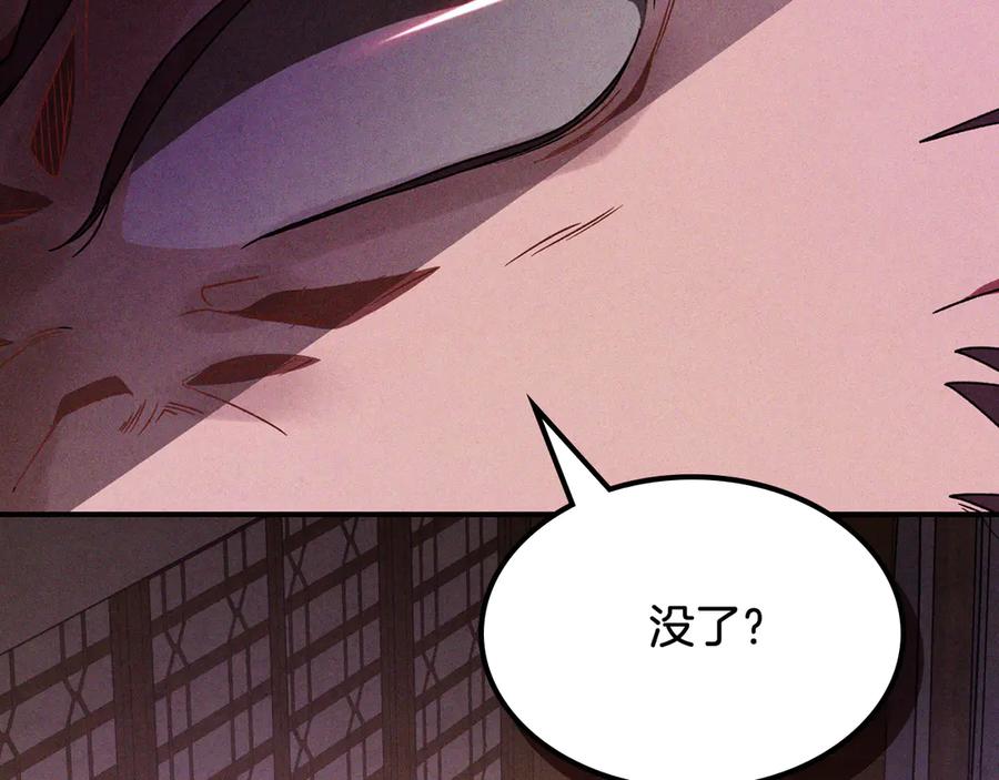 第279页