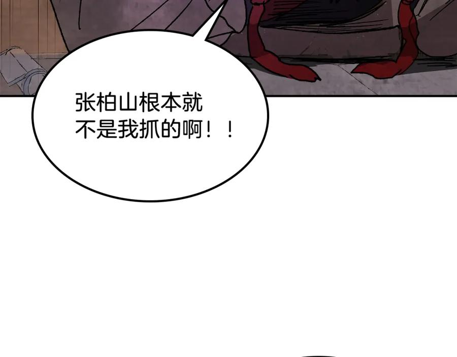 第190页