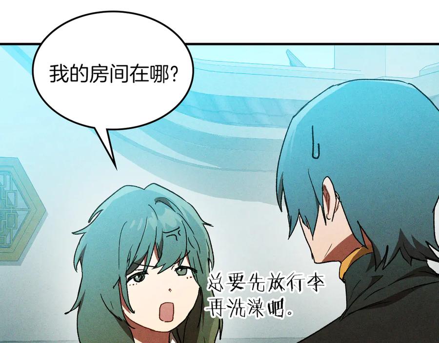 第148页