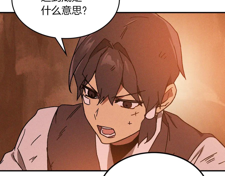 第208页