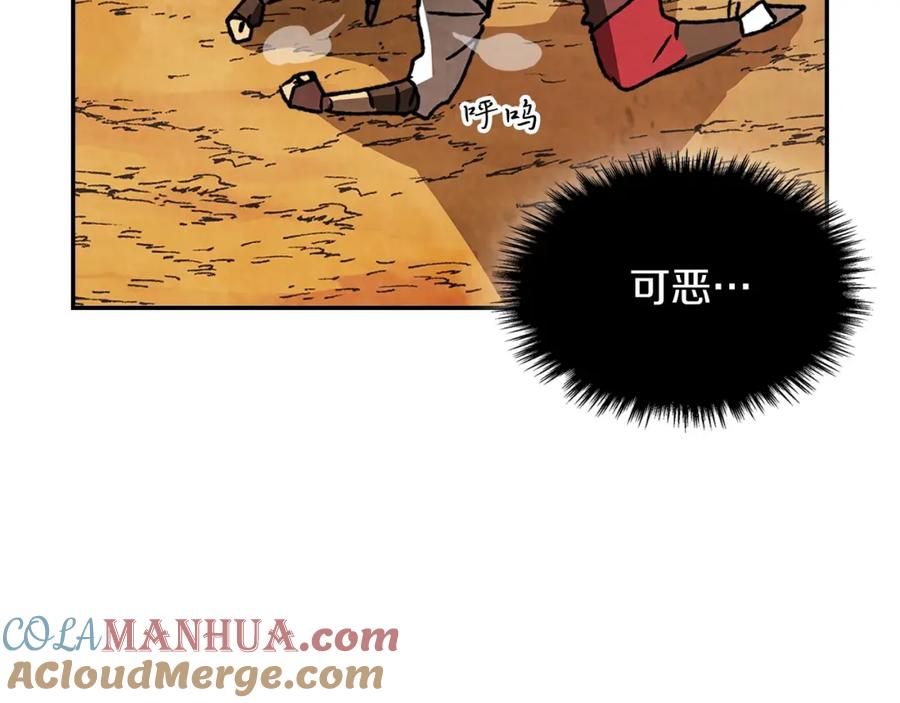 第173页