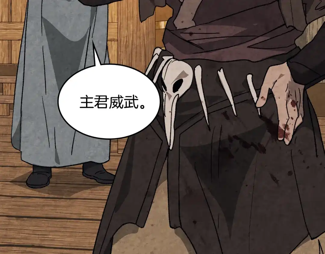 第160页