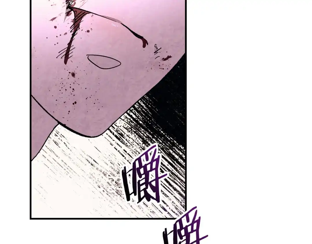 武神回归录 第159话 去搬救兵 第101页