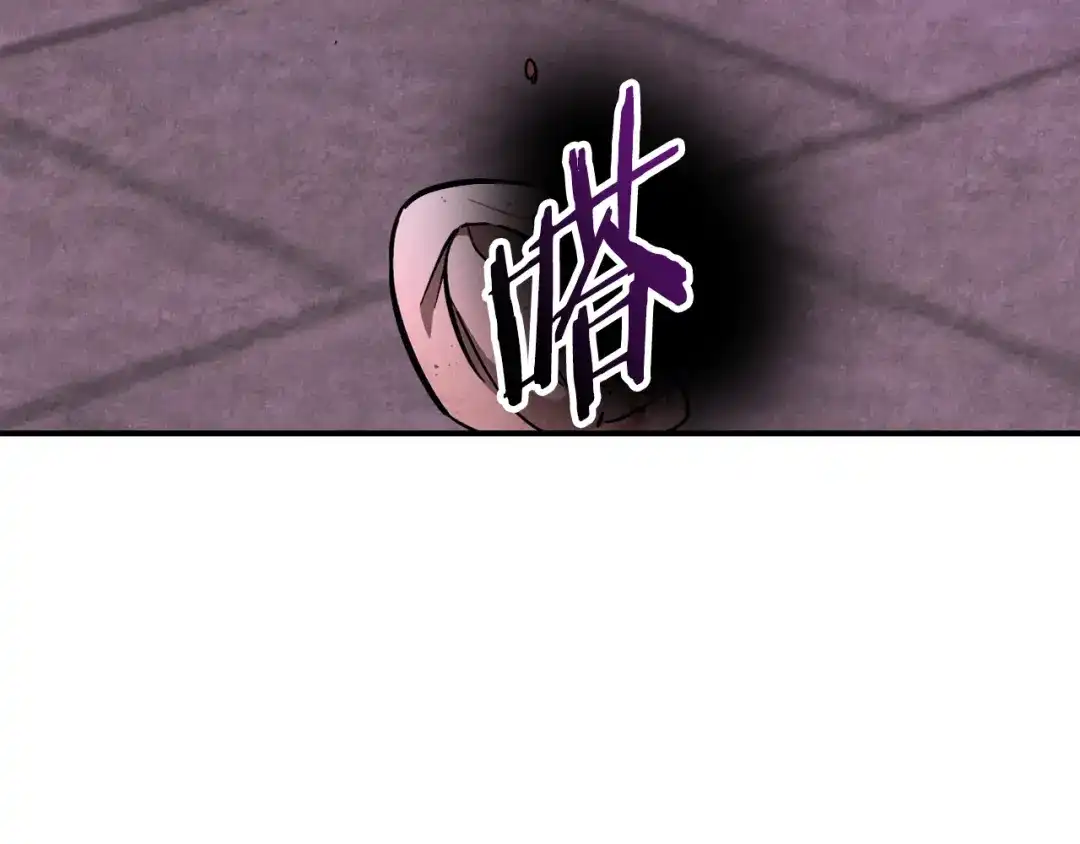 武神回归录 第159话 去搬救兵 第104页