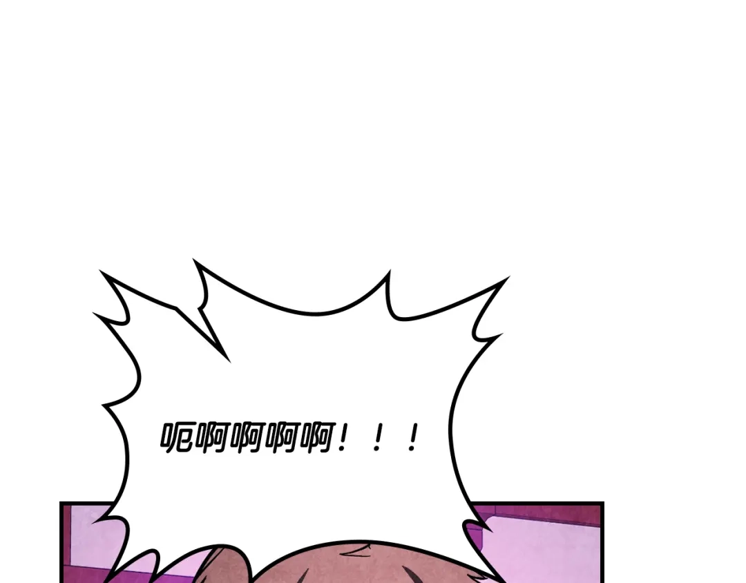 武神回归录 第159话 去搬救兵 第108页