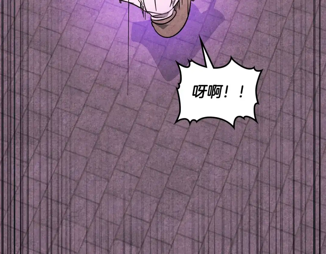 武神回归录 第159话 去搬救兵 第116页