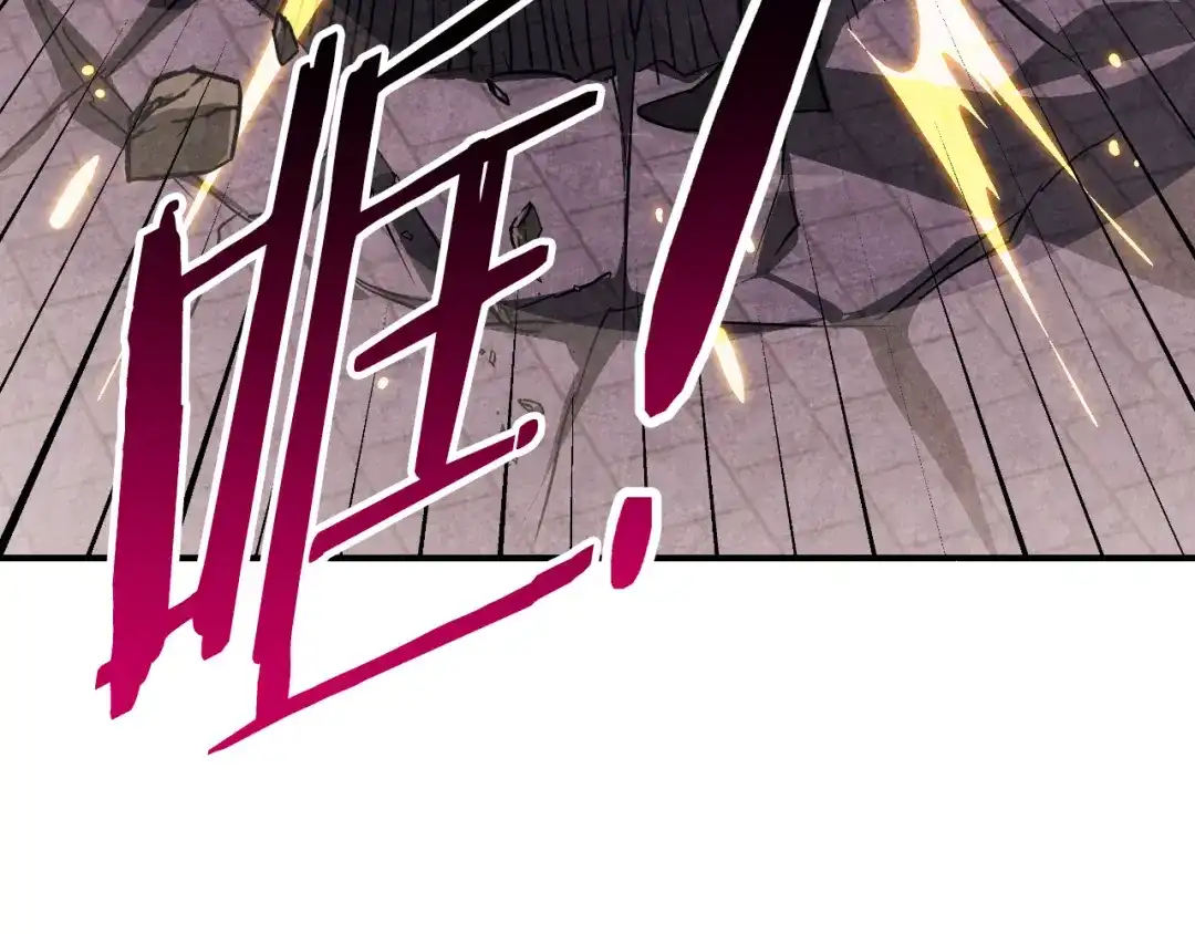 武神回归录 第159话 去搬救兵 第128页