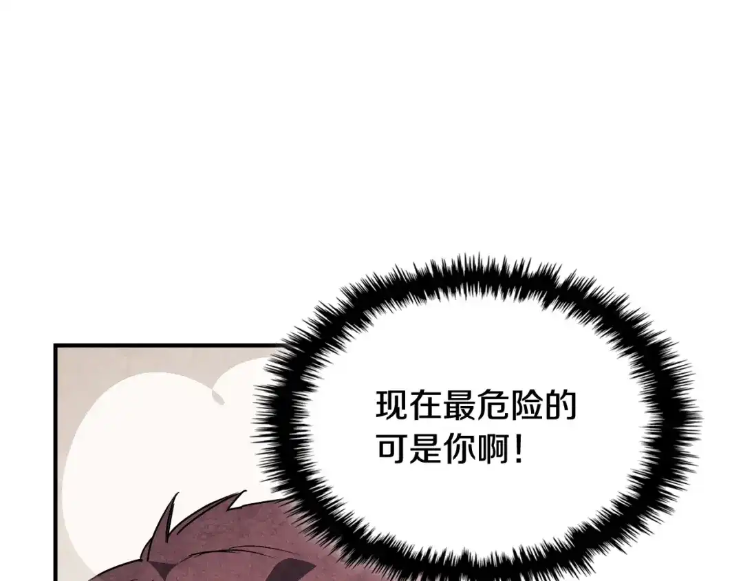 武神回归录 第159话 去搬救兵 第129页