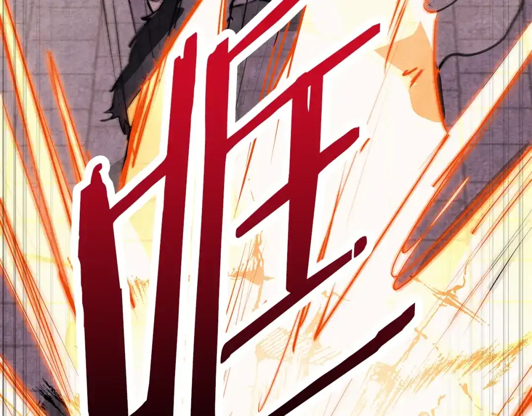武神回归录 第159话 去搬救兵 第174页